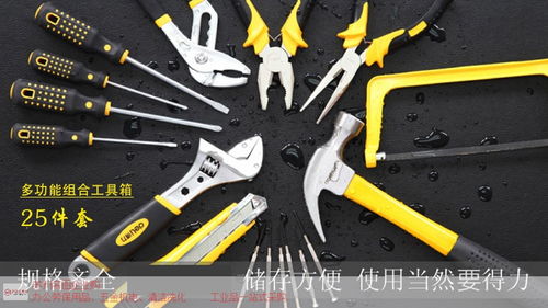 樂(lè)余鎮(zhèn)工廠五金機(jī)電